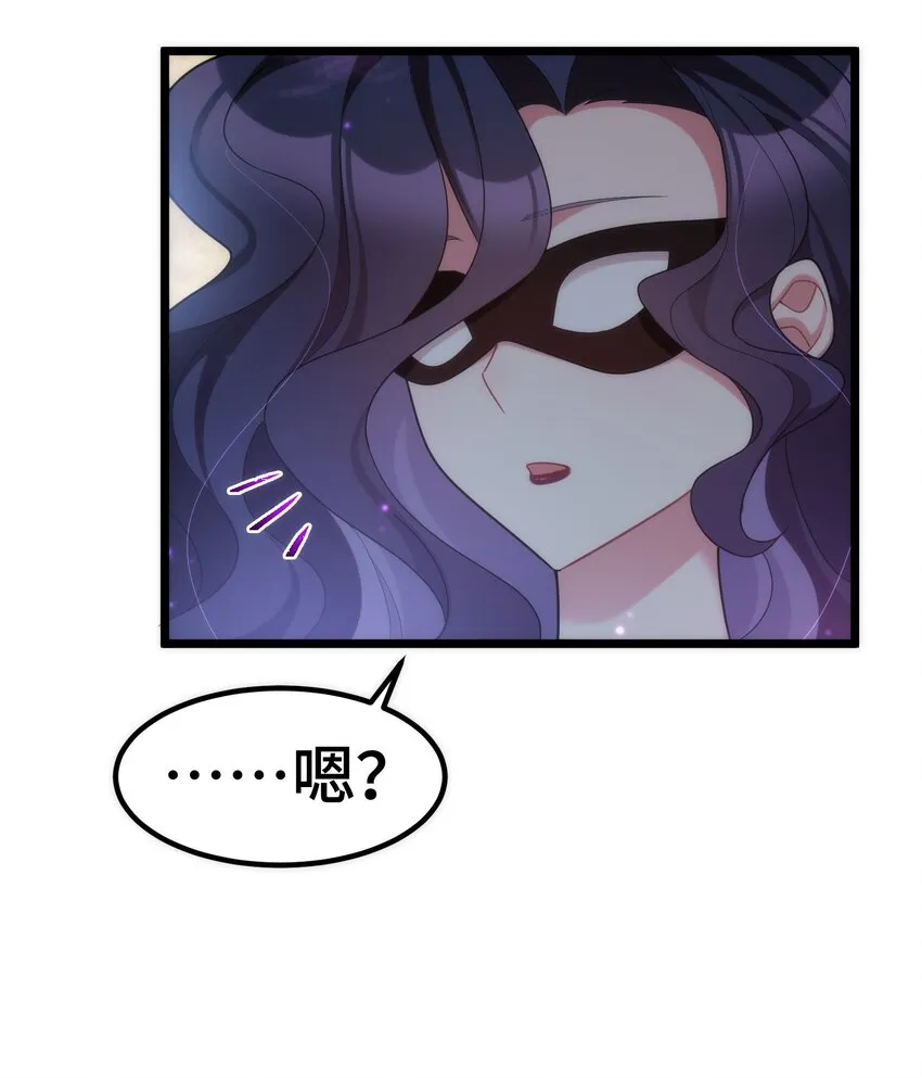 040 第四十话 第7页