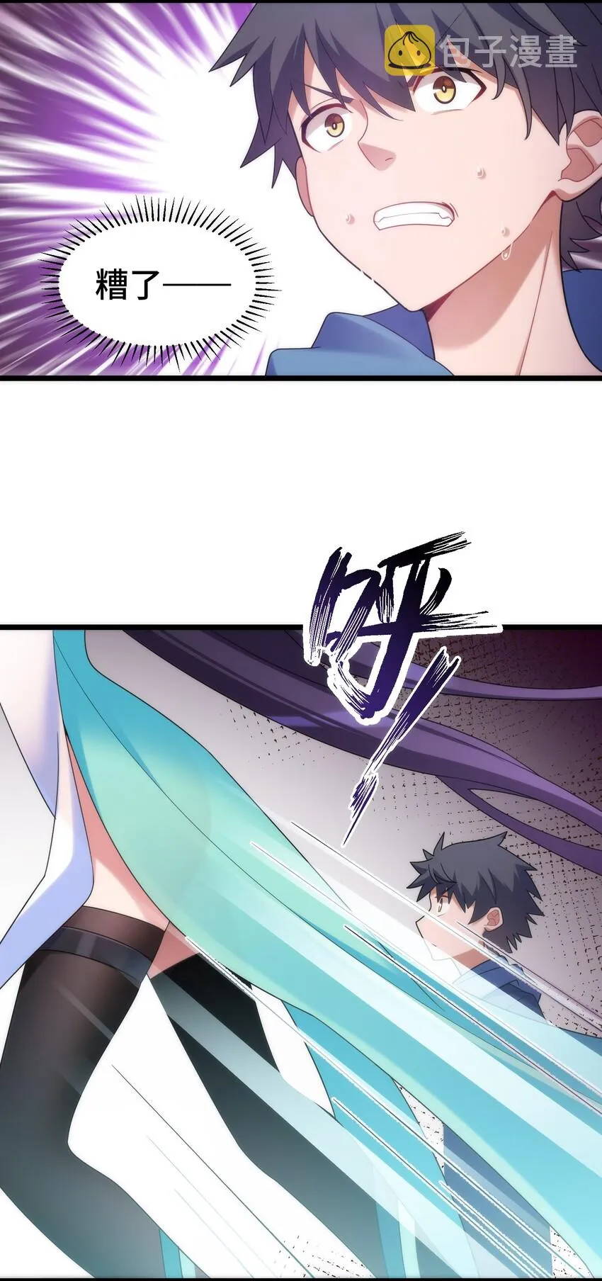 040 第四十话 第16页