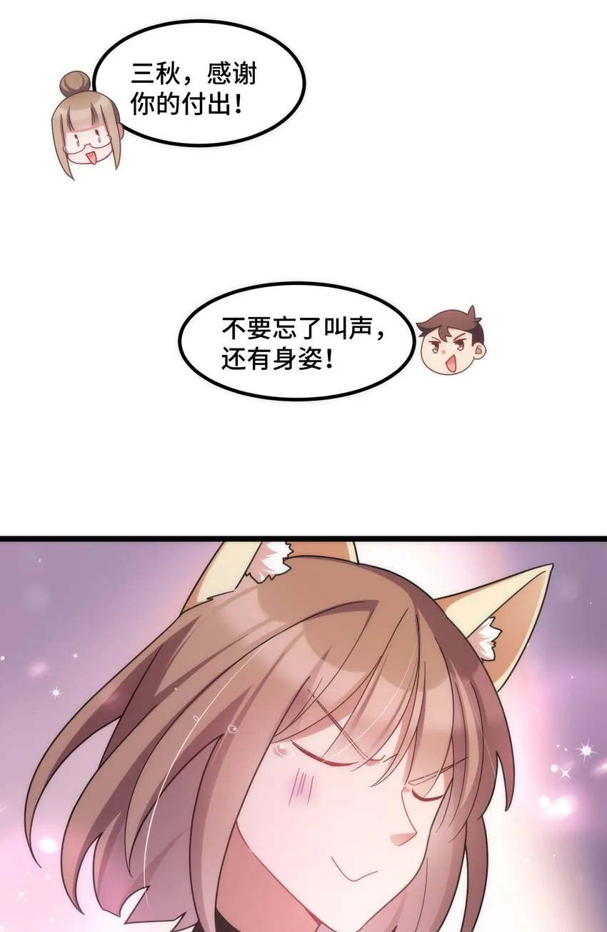 040 第四十话 第34页