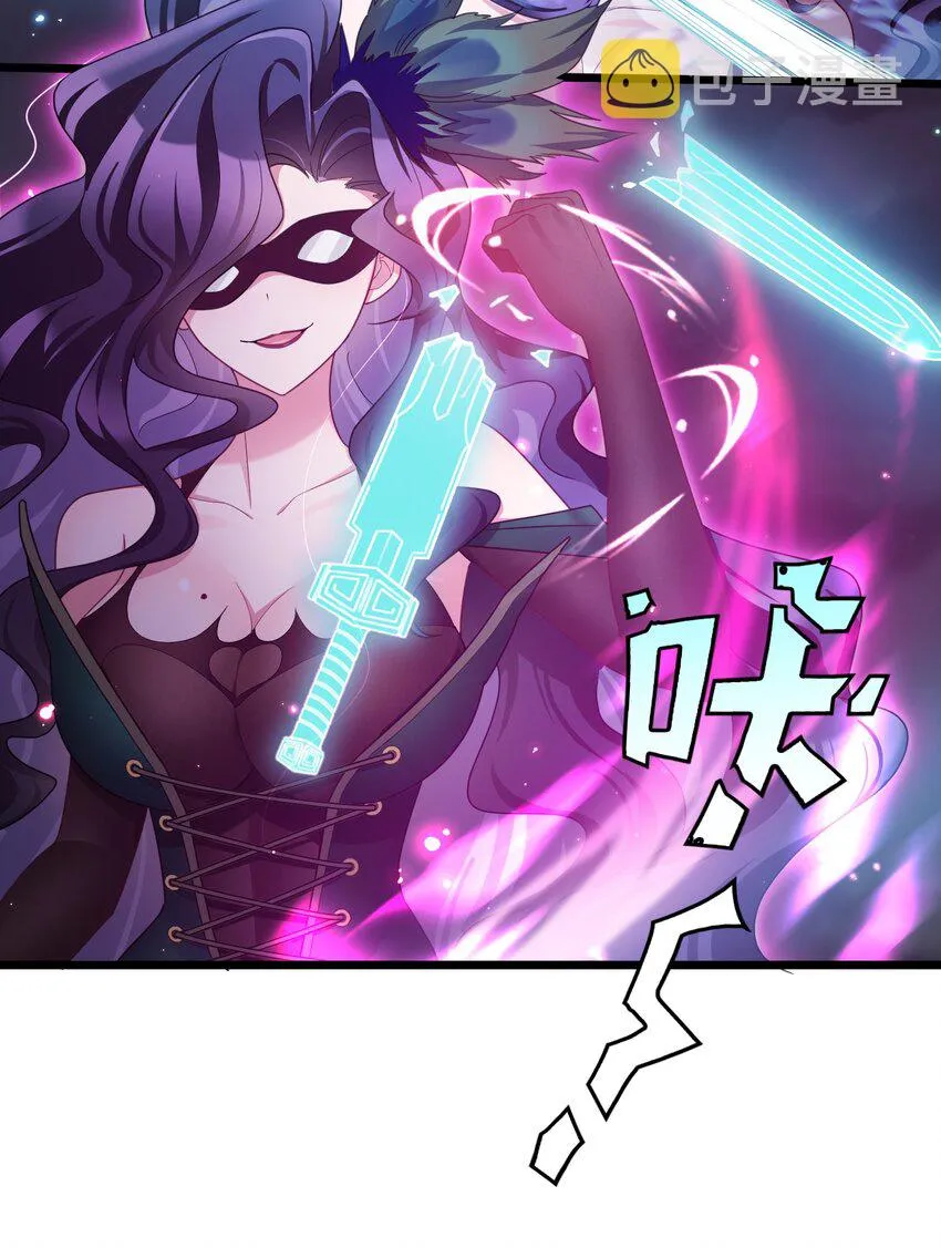 040 第四十话 第38页