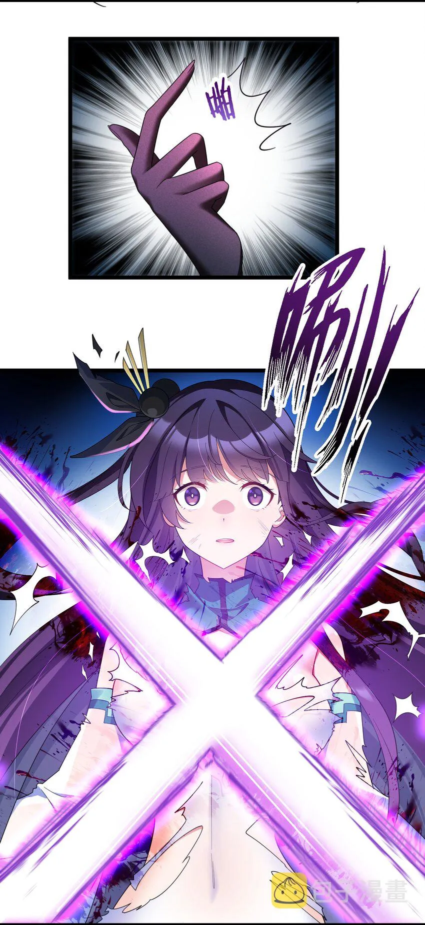 040 第四十话 第46页
