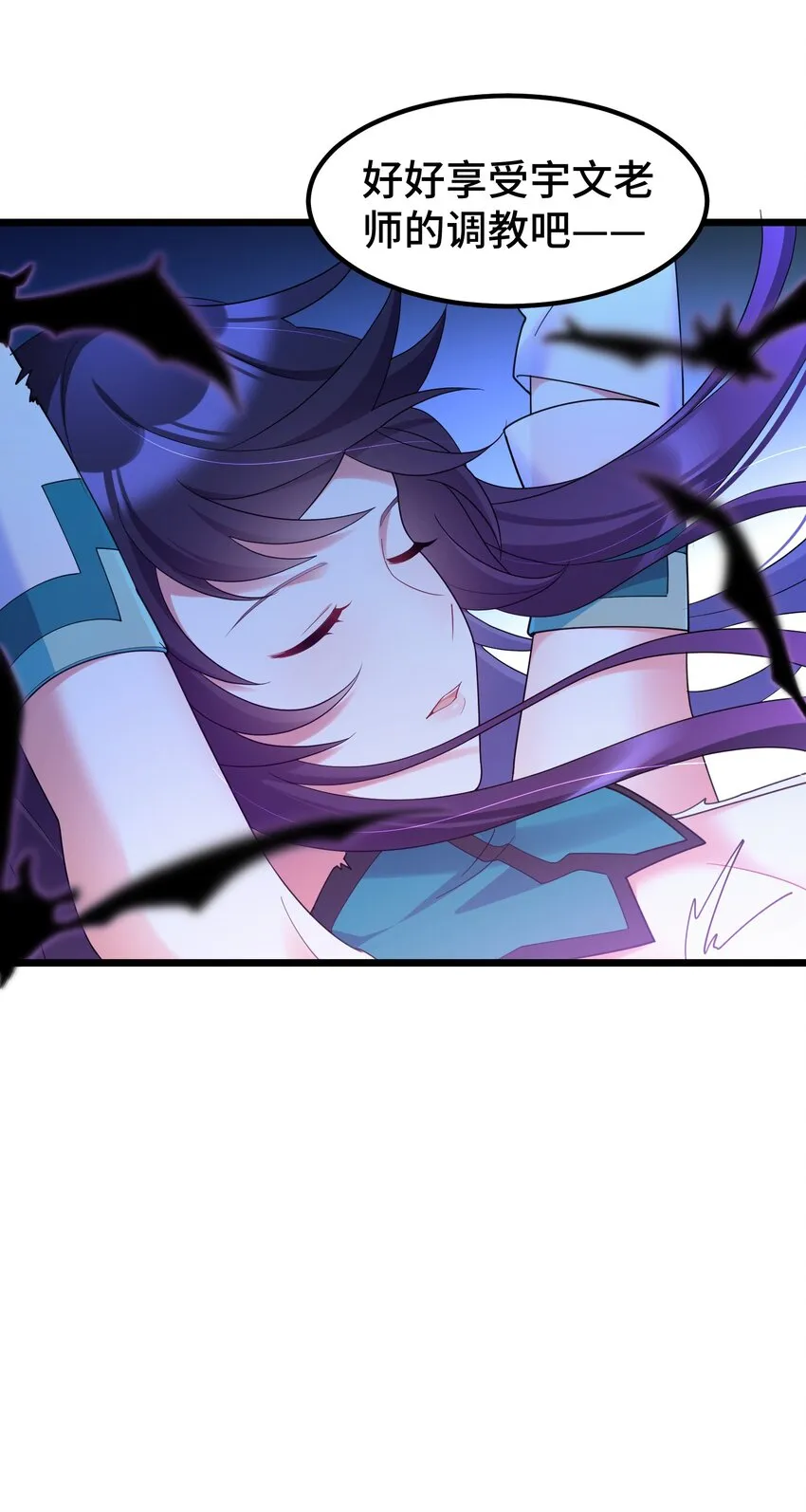 040 第四十话 第49页