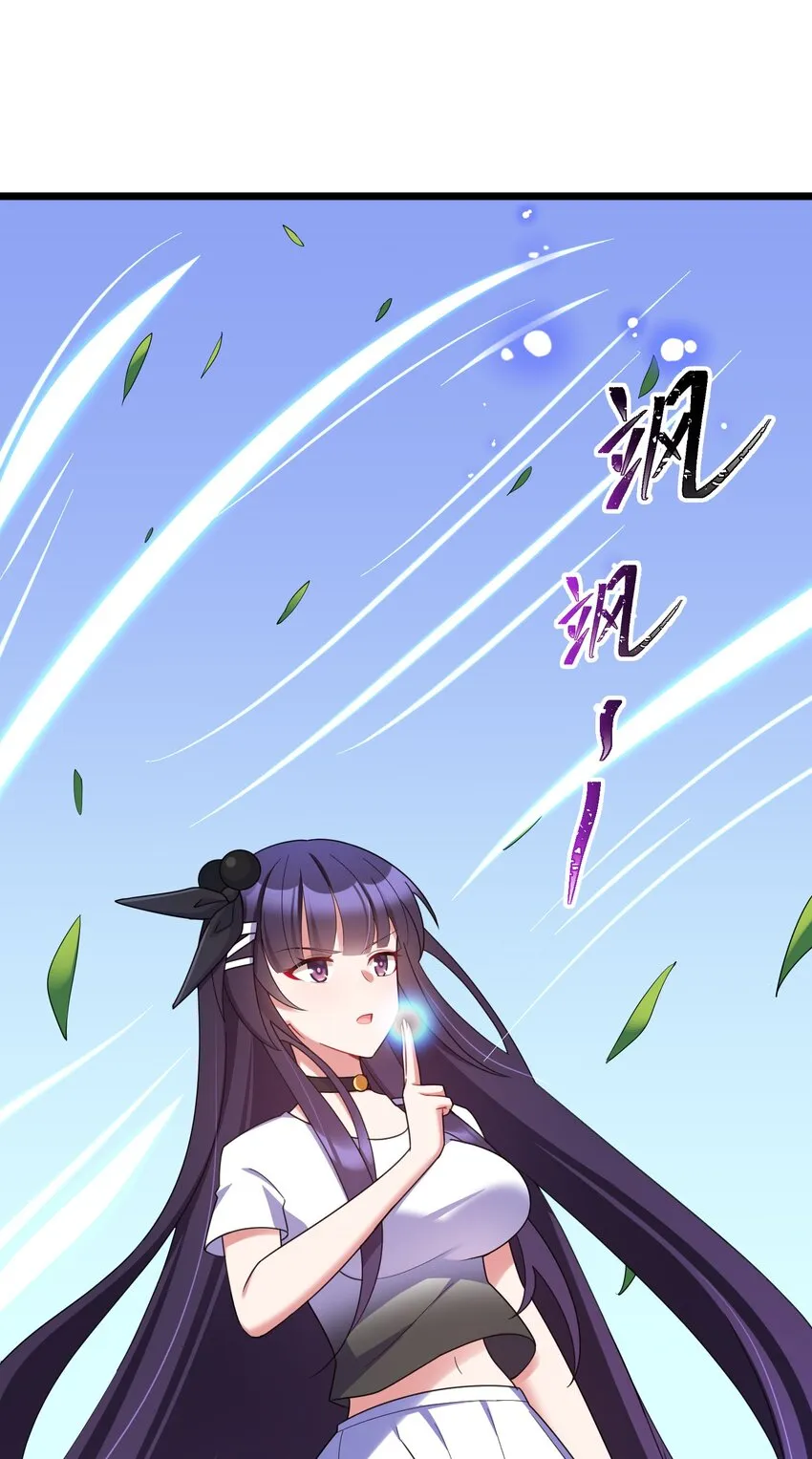 039 第三十九话 第9页