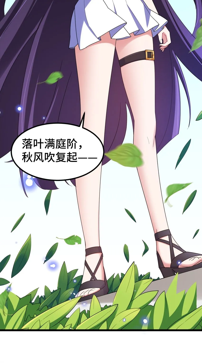 039 第三十九话 第10页