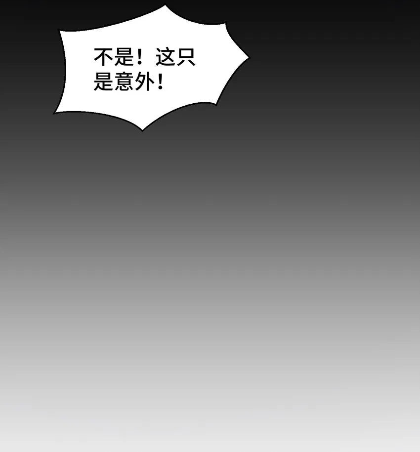 039 第三十九话 第17页