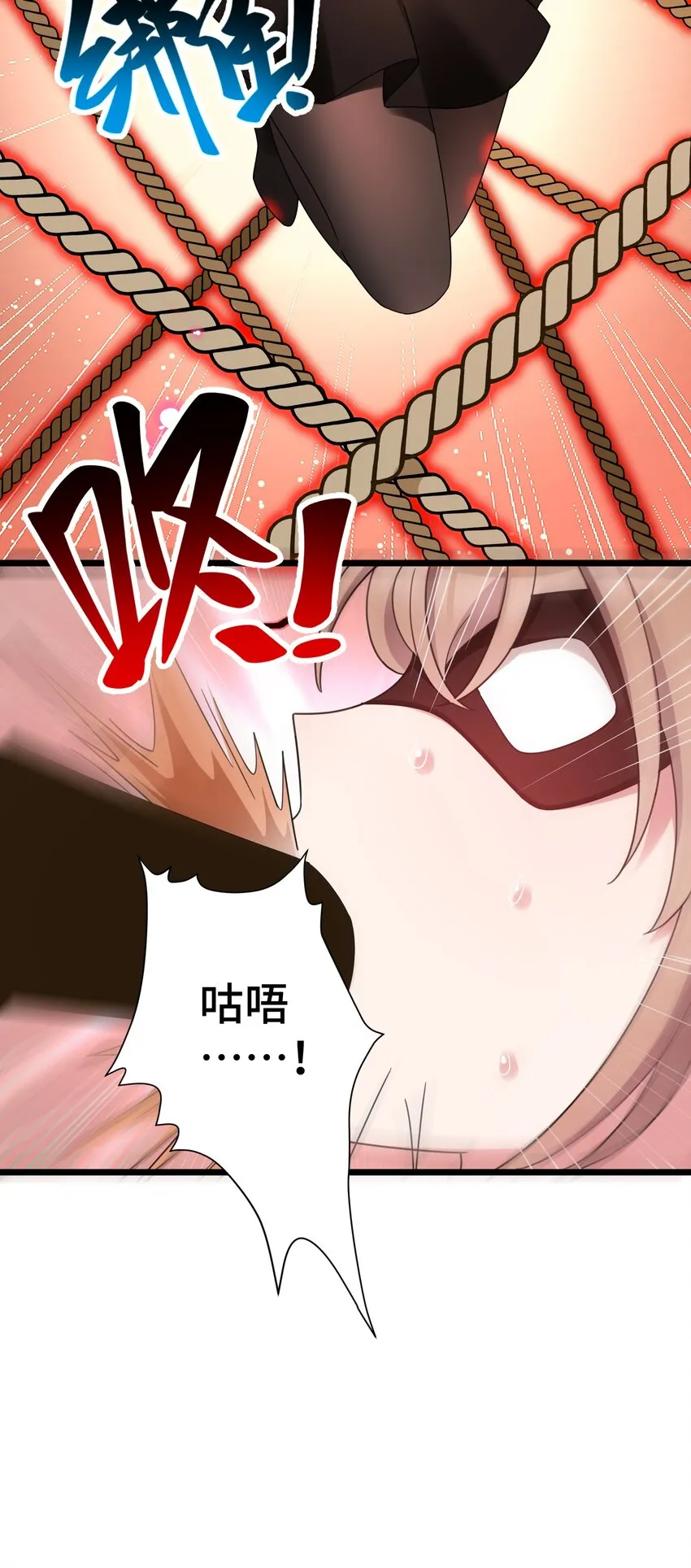 039 第三十九话 第22页