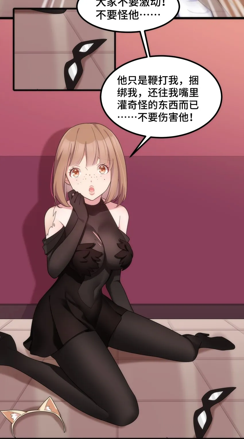 039 第三十九话 第35页