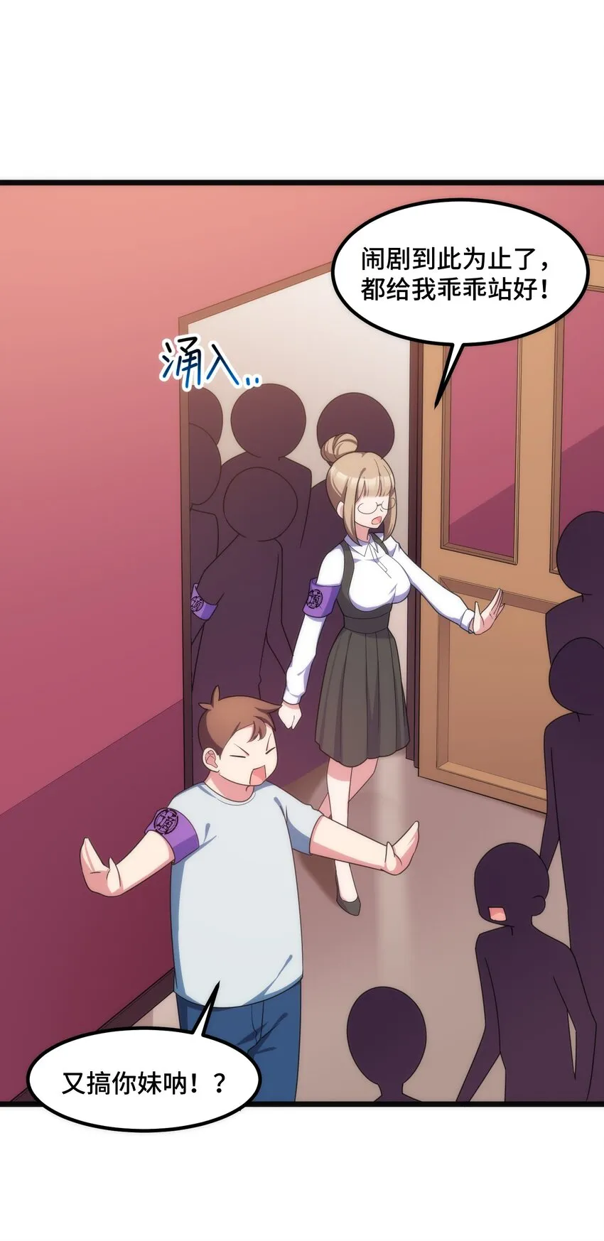 039 第三十九话 第38页