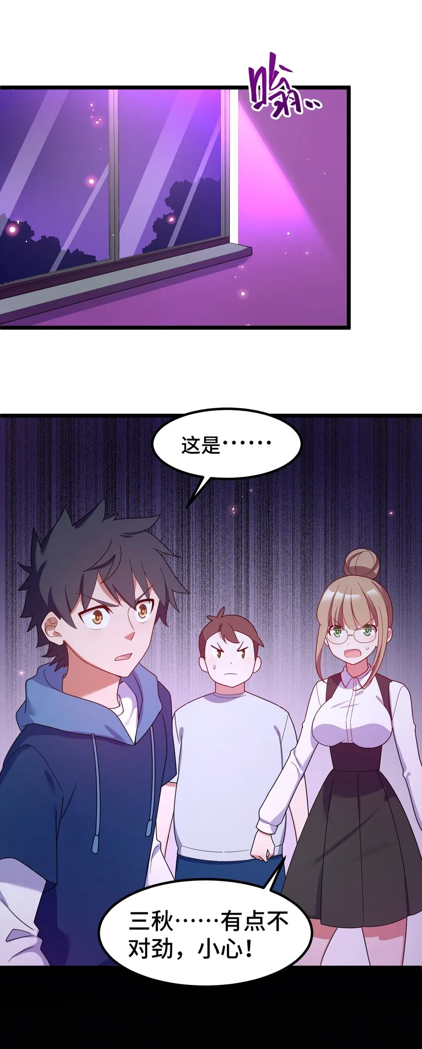 039 第三十九话 第44页