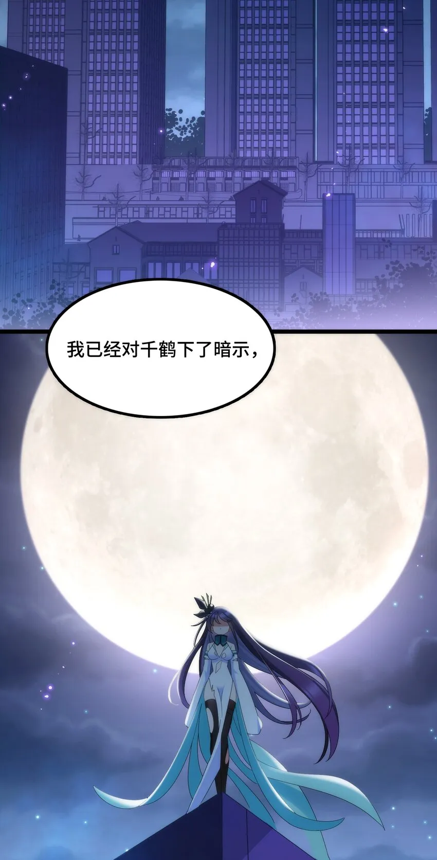 043 第四十三话 第7页