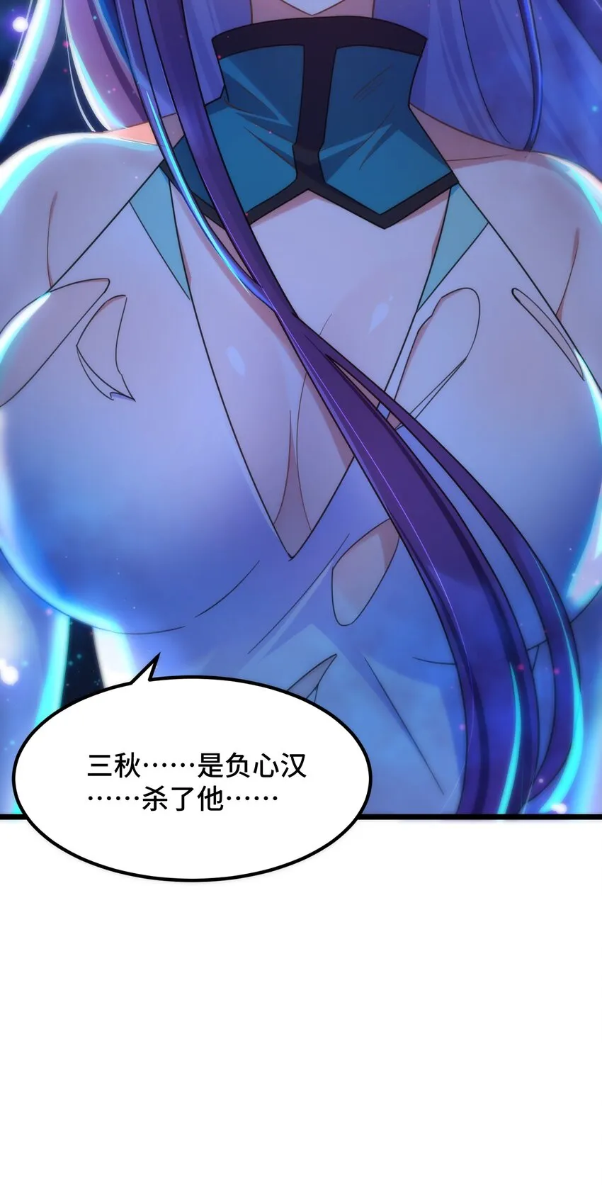 043 第四十三话 第9页