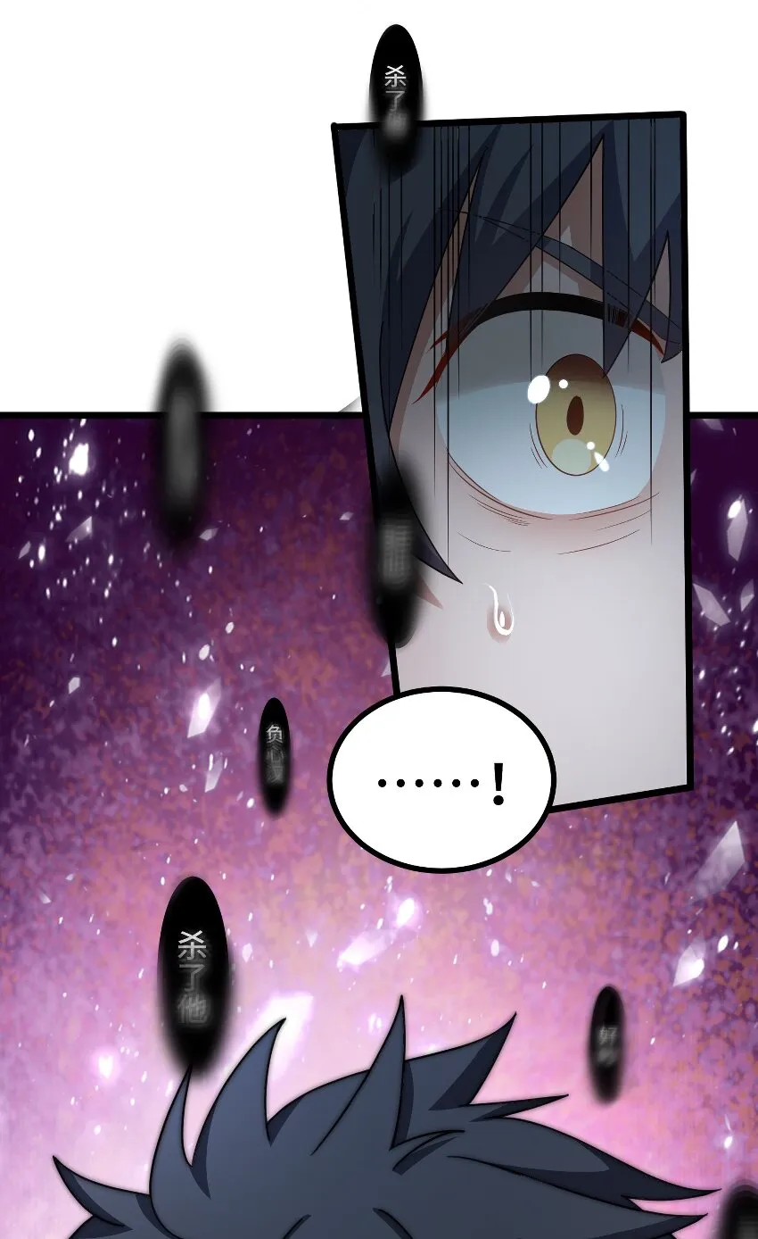 043 第四十三话 第16页