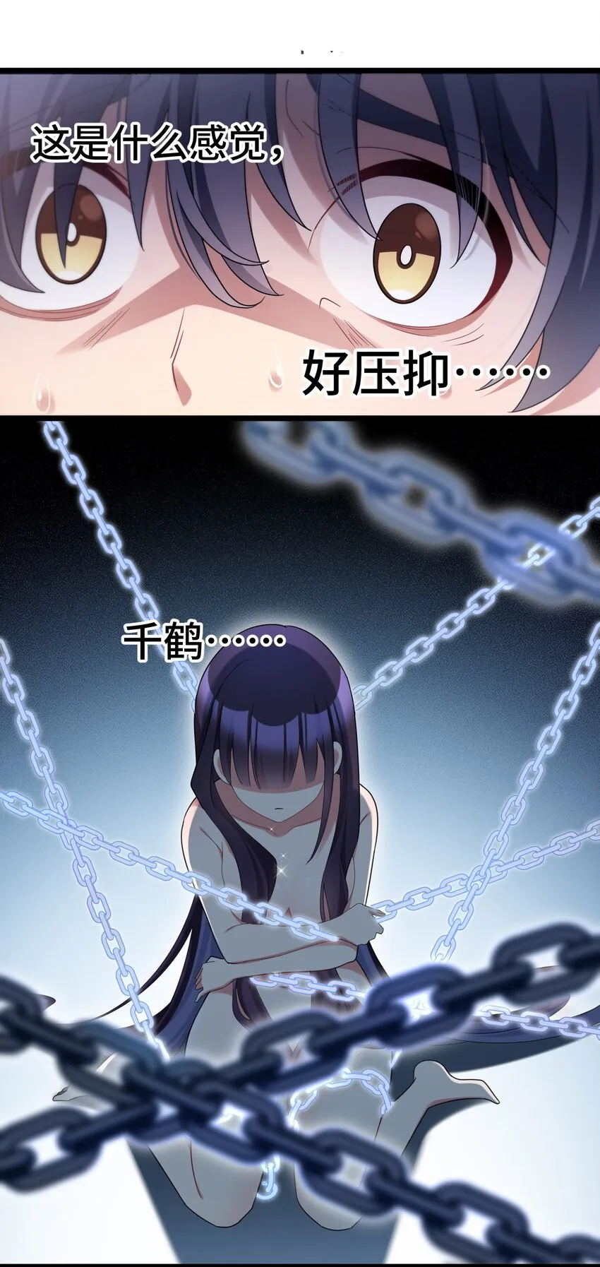 043 第四十三话 第18页