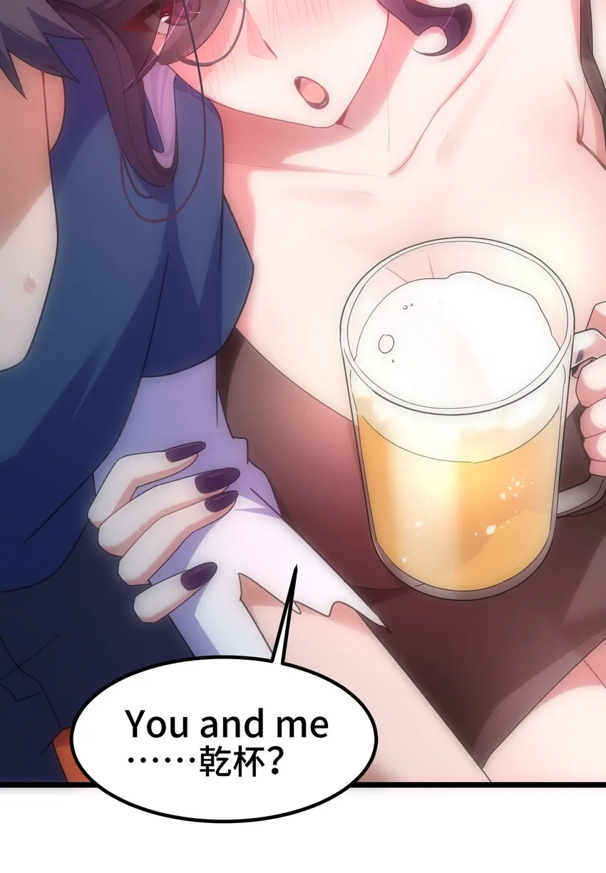 043 第四十三话 第21页