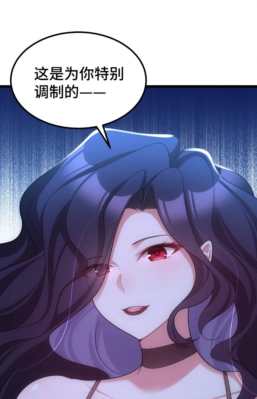 043 第四十三话 第25页