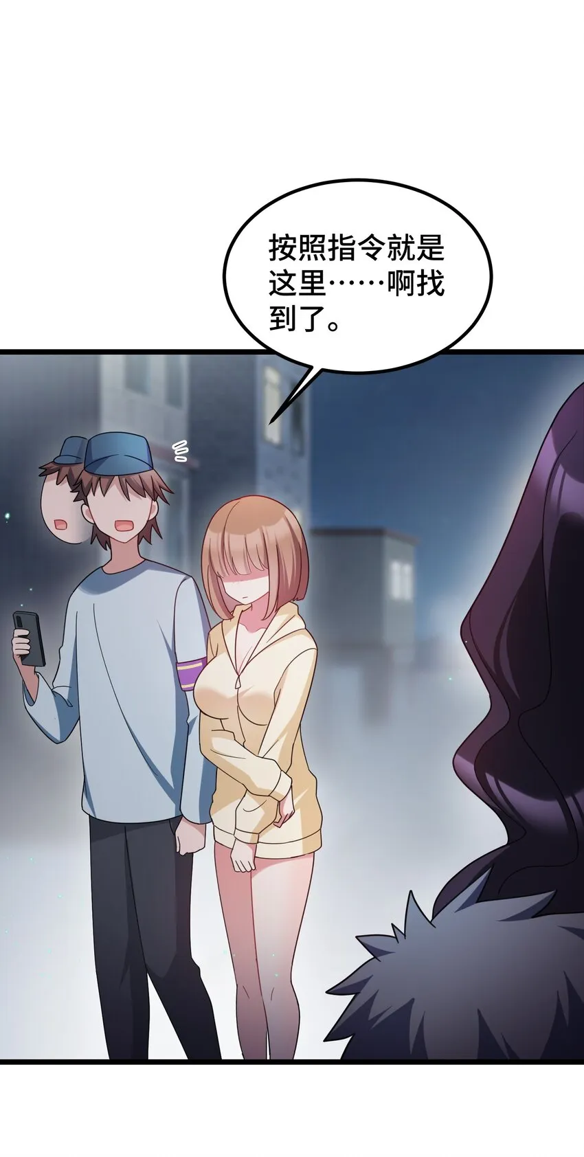 043 第四十三话 第27页