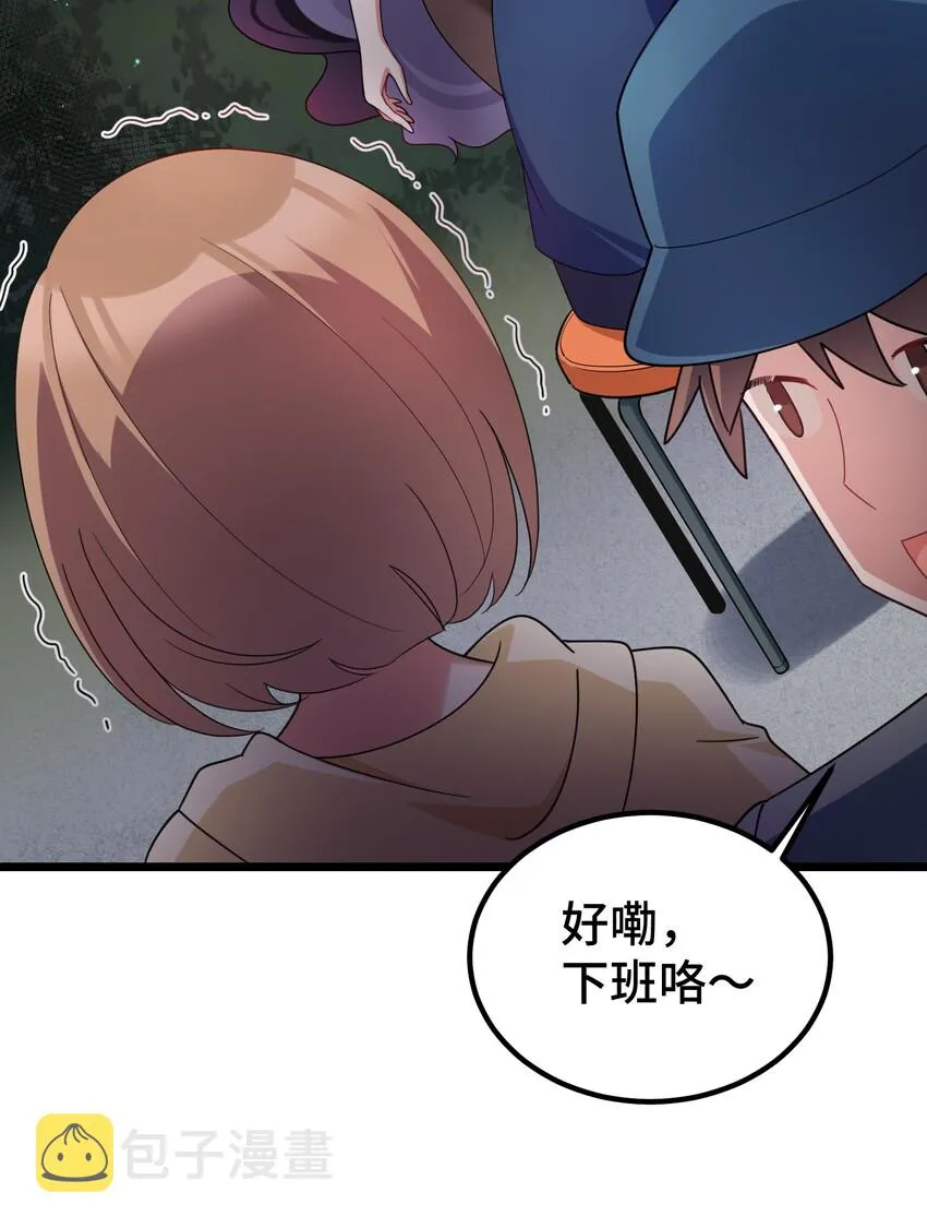 043 第四十三话 第30页