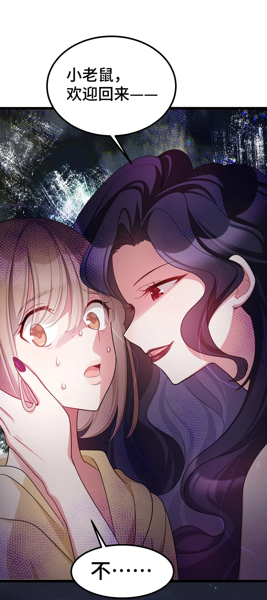 043 第四十三话 第31页