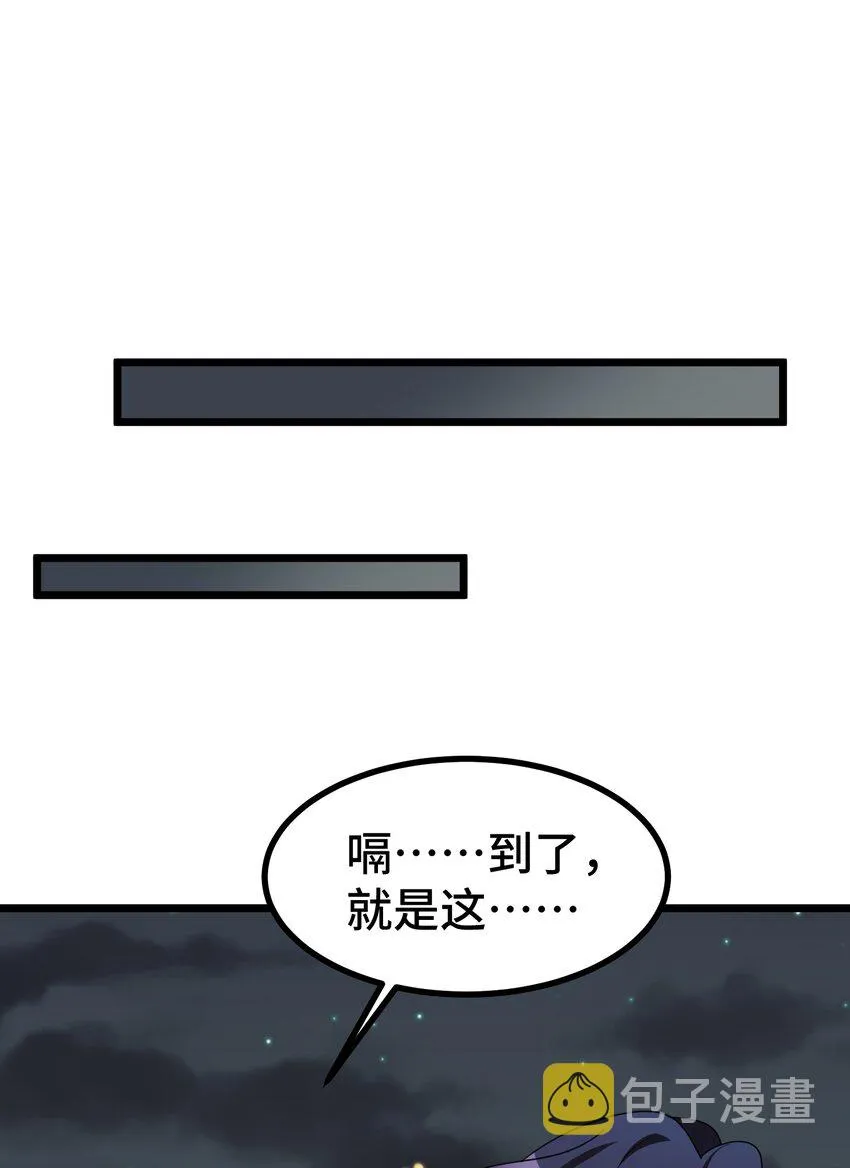 043 第四十三话 第38页