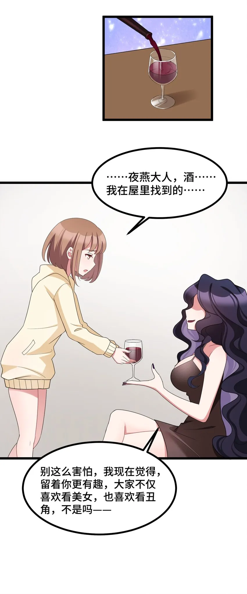 043 第四十三话 第41页