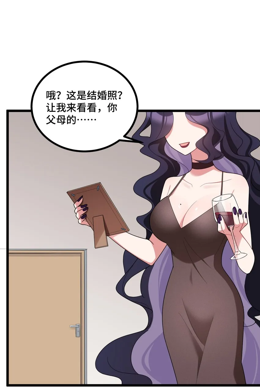 043 第四十三话 第43页