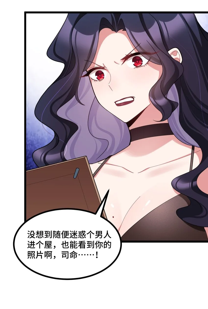 043 第四十三话 第45页
