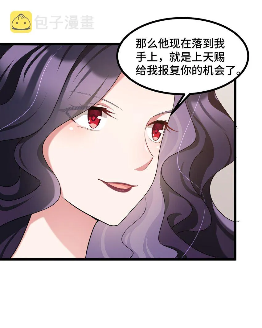043 第四十三话 第47页