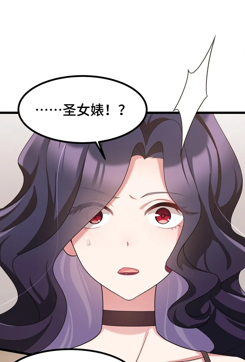043 第四十三话 第51页