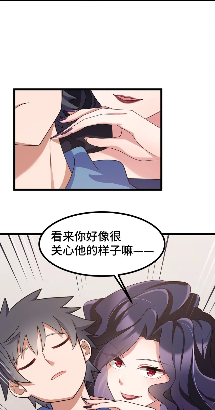 043 第四十三话 第54页