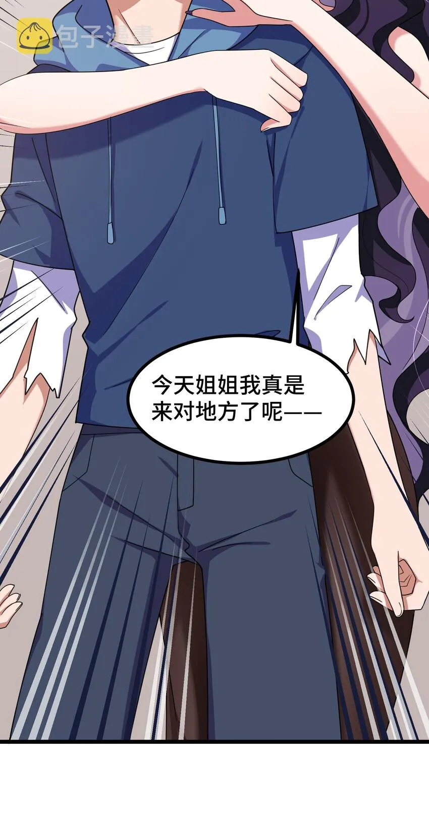 043 第四十三话 第55页