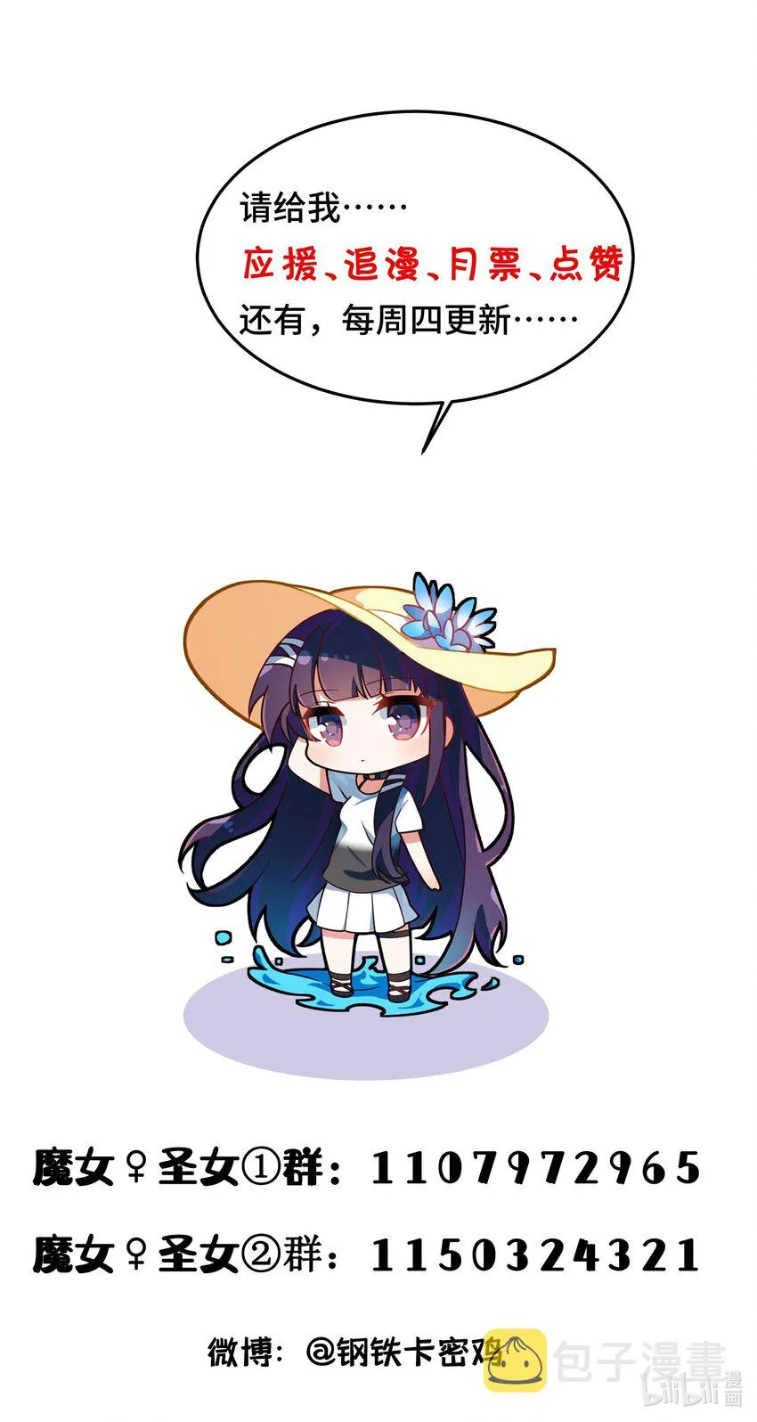 043 第四十三话 第57页