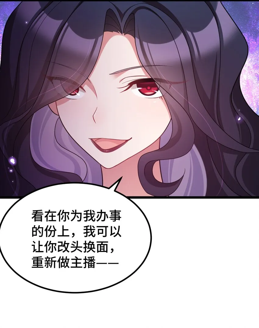 044 第四十四话 第19页