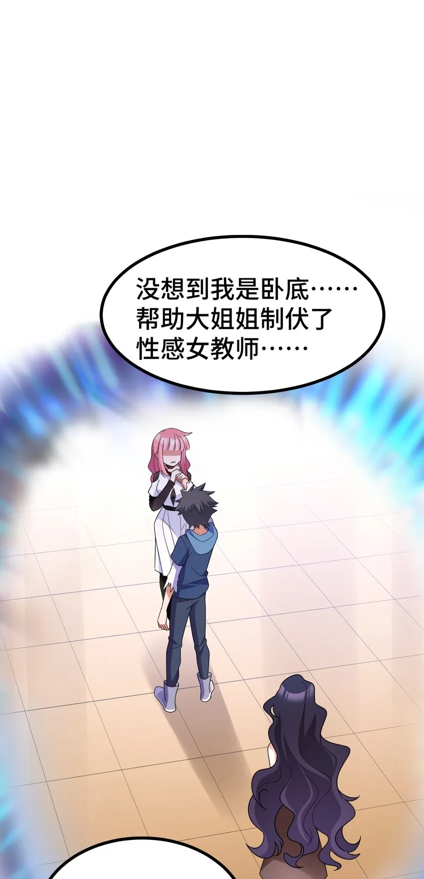 044 第四十四话 第34页