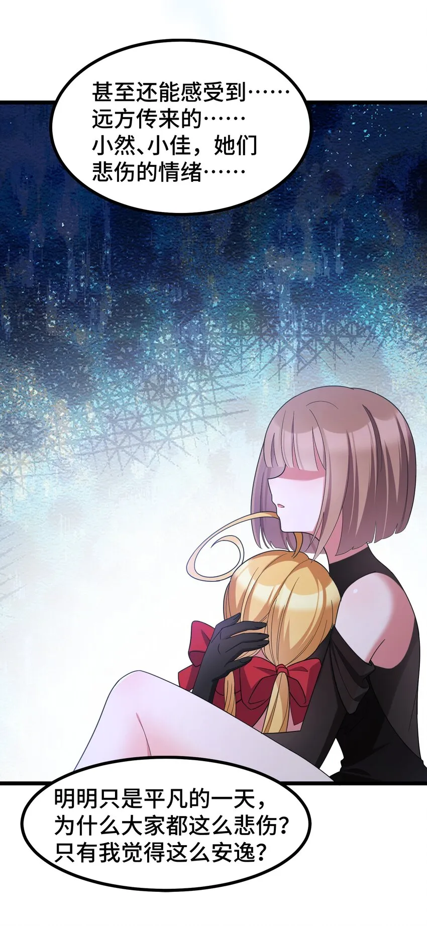 044 第四十四话 第37页