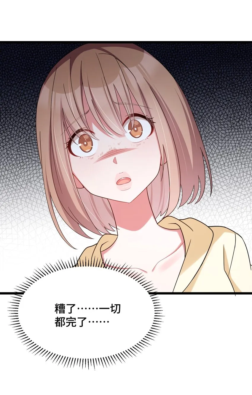 044 第四十四话 第46页