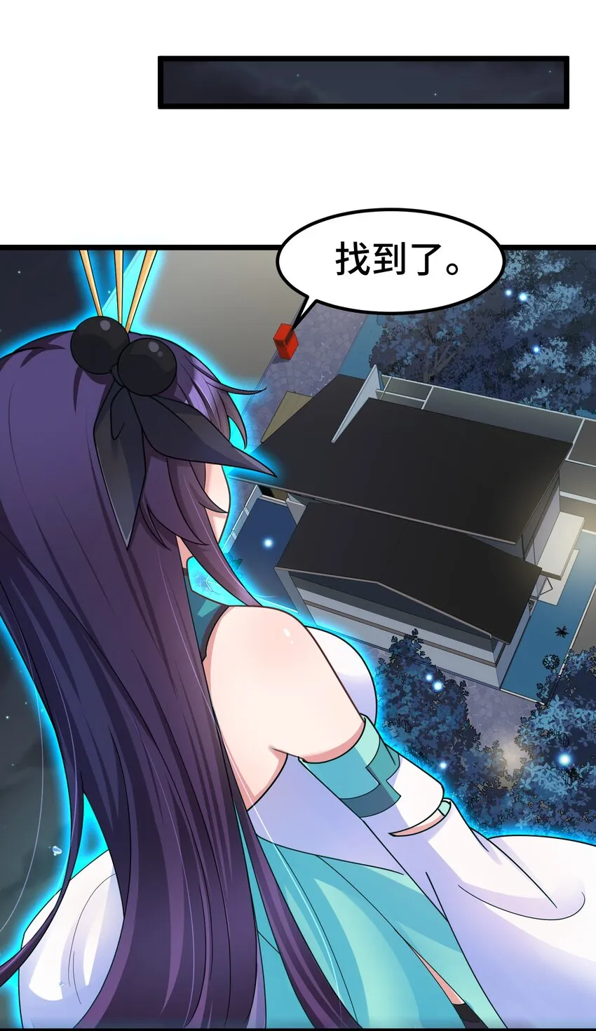 044 第四十四话 第47页