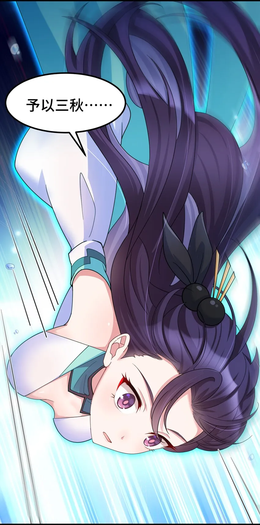 044 第四十四话 第48页
