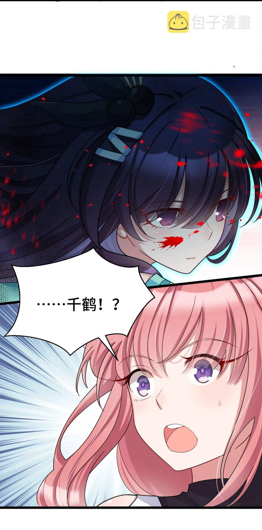 044 第四十四话 第51页