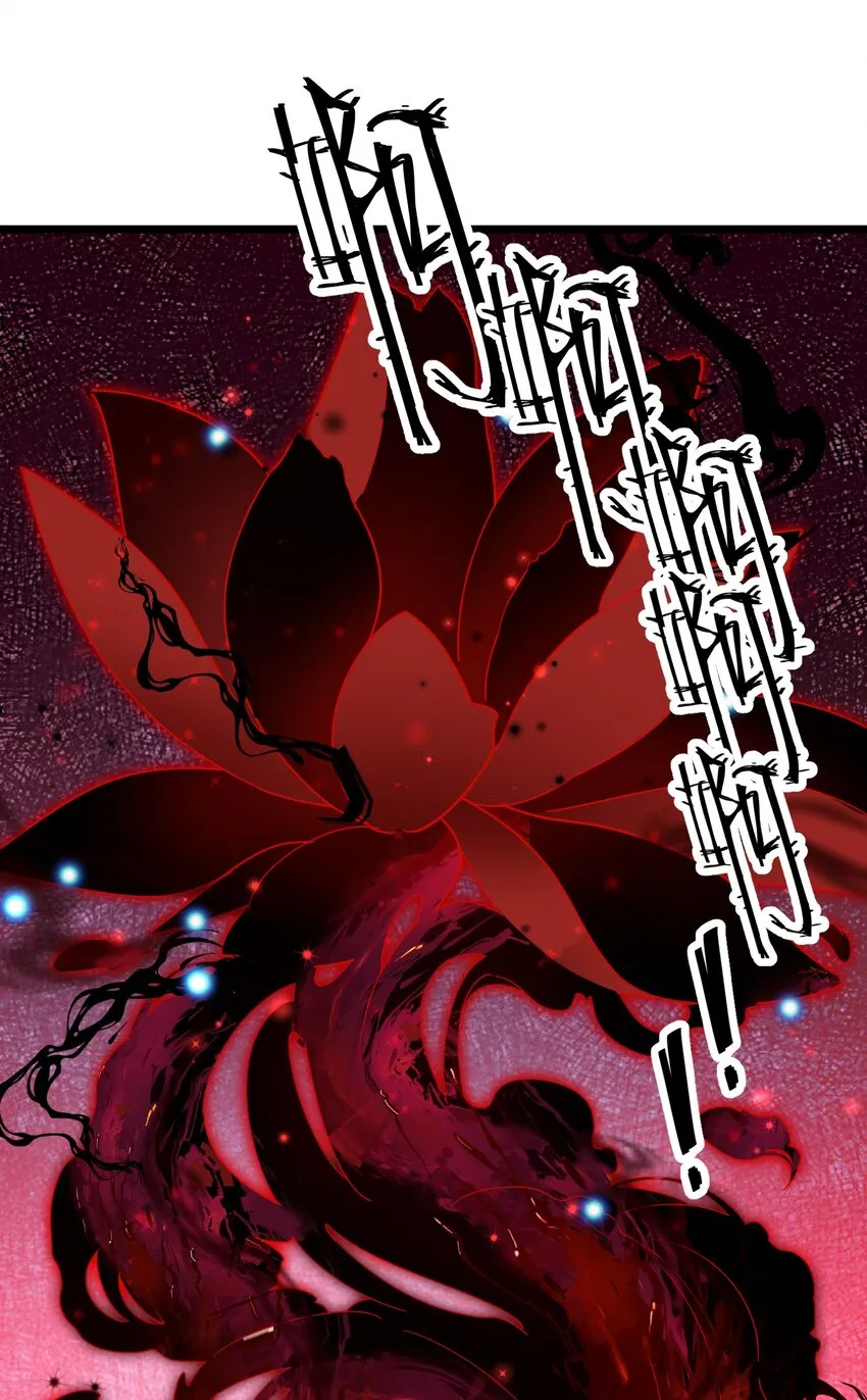 044 第四十四话 第52页