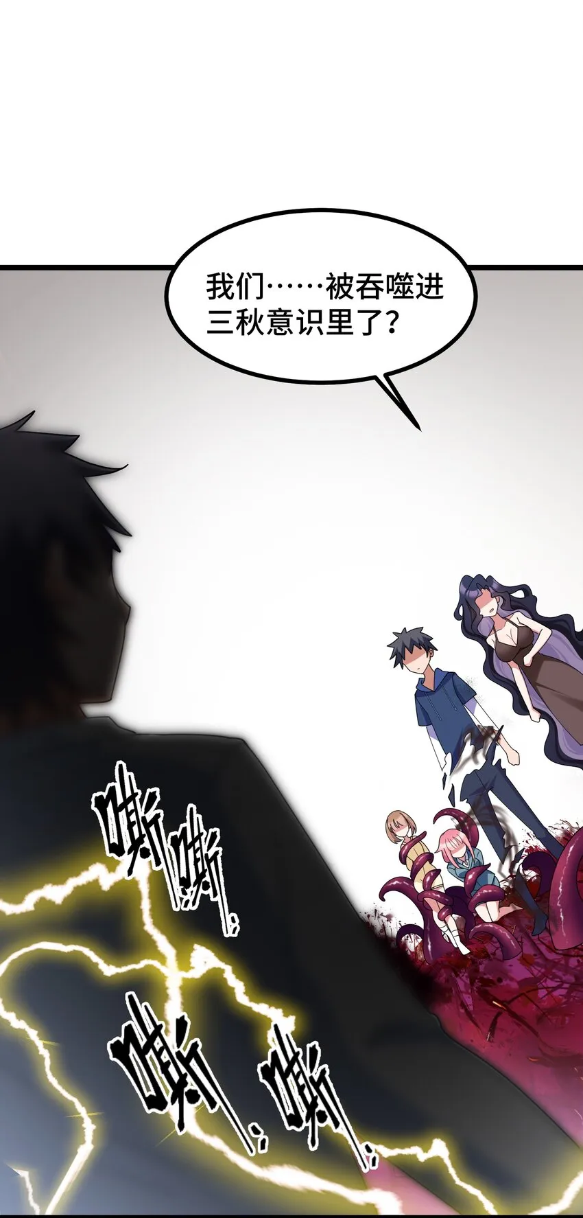 044 第四十四话 第56页