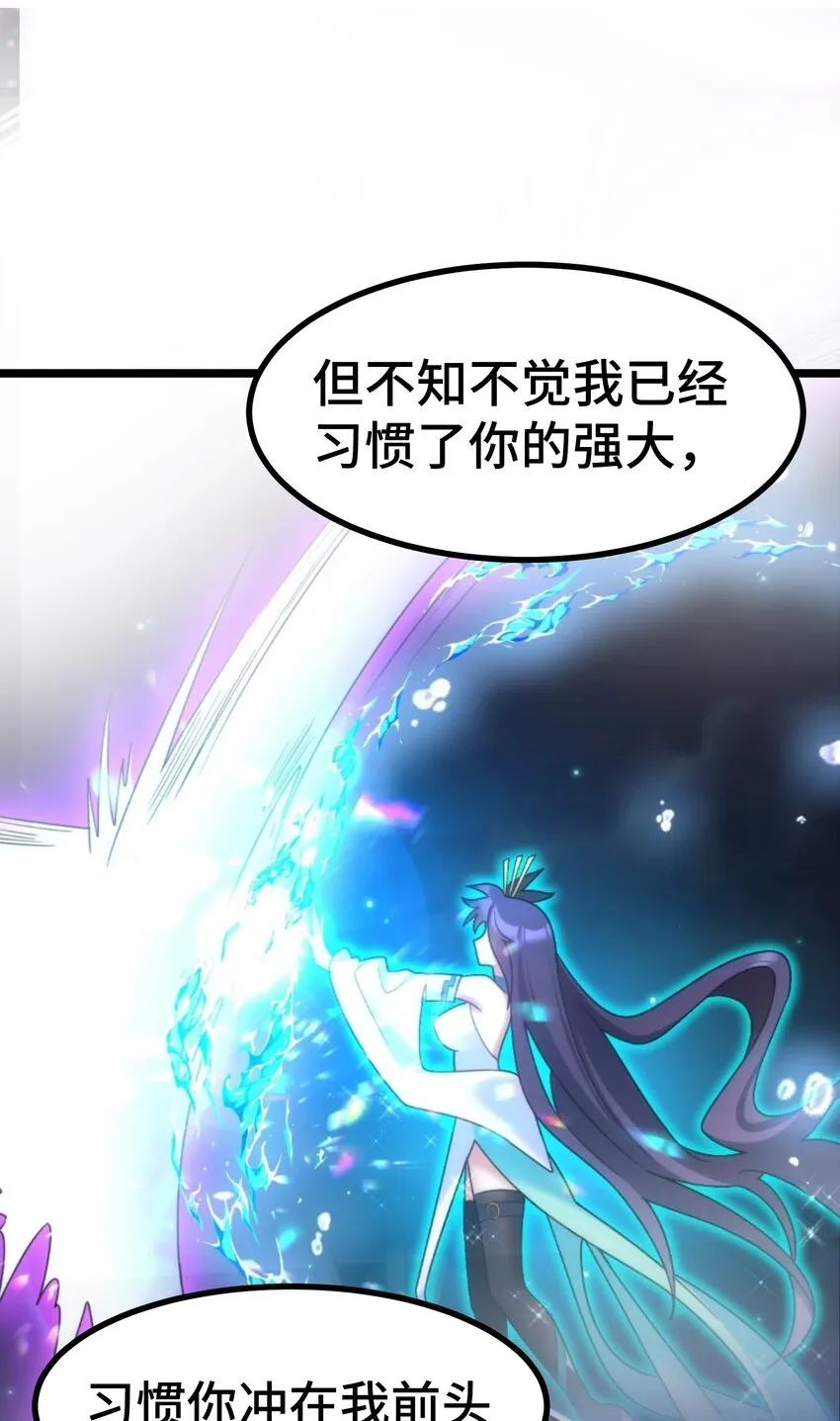 044 第四十四话 第61页