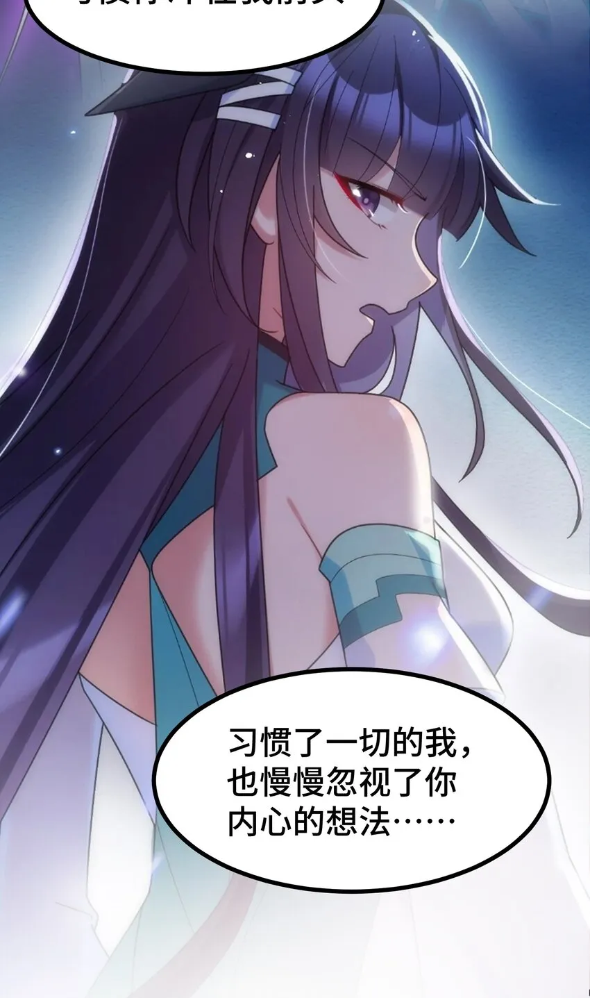 044 第四十四话 第62页