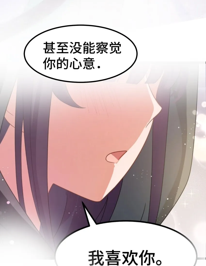044 第四十四话 第63页