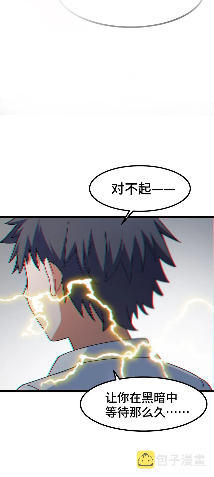 044 第四十四话 第64页