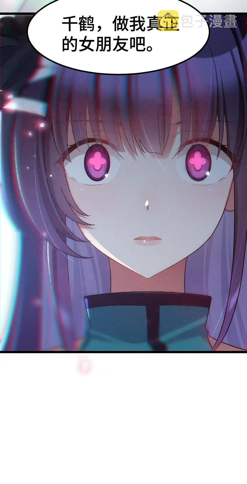 044 第四十四话 第66页
