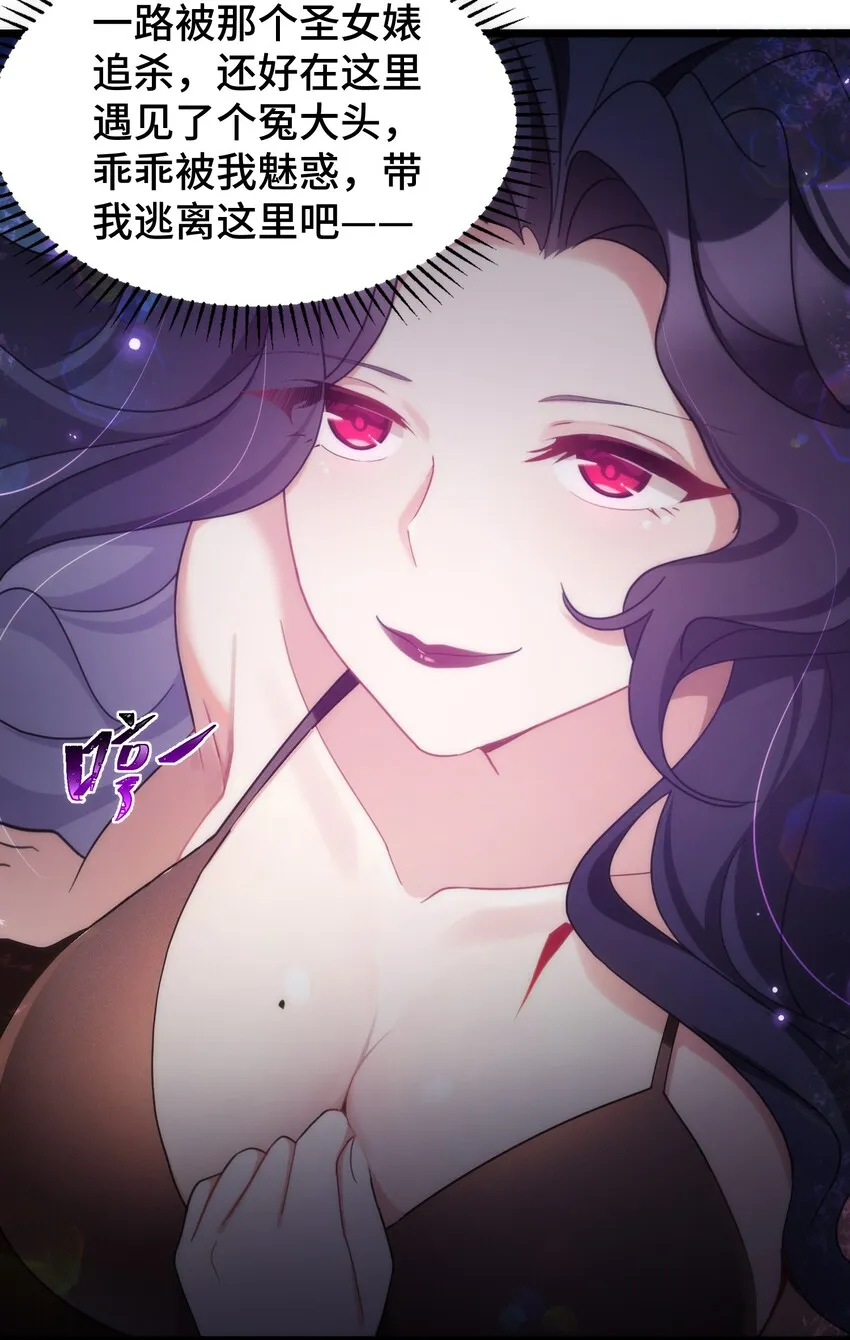 042 第四十二话 第4页