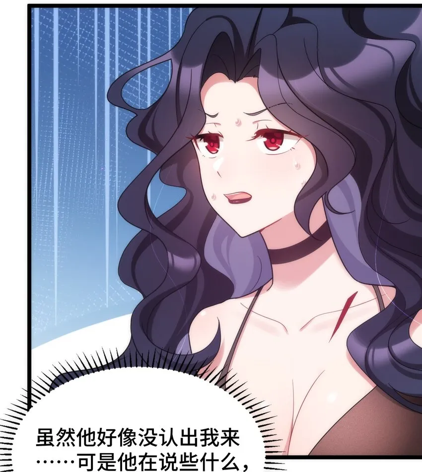 042 第四十二话 第9页