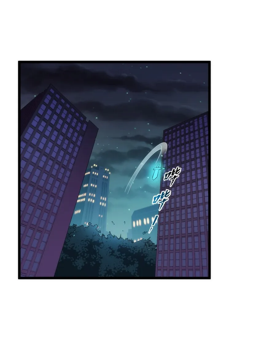 042 第四十二话 第13页