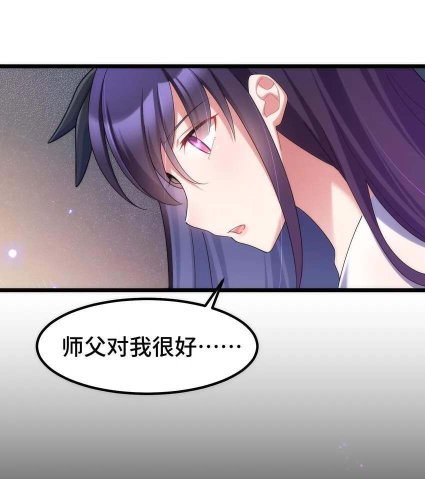 042 第四十二话 第34页