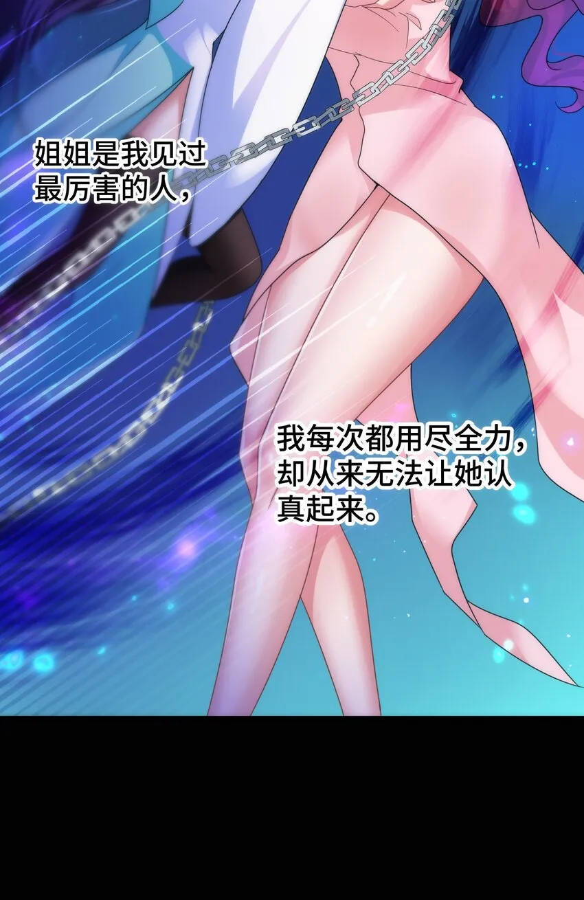 042 第四十二话 第45页